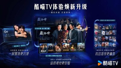 优酷视频电视版图2