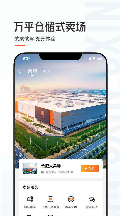 优信二手车直卖网卖车平台图2