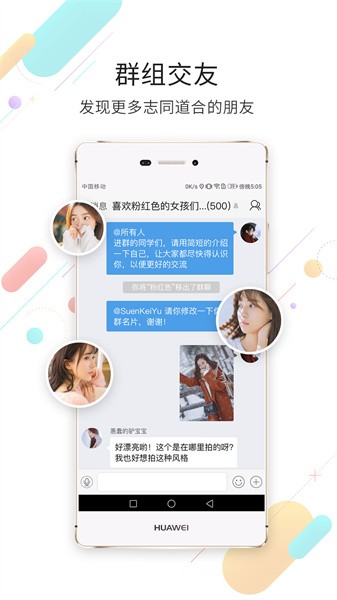 石柱生活网图3