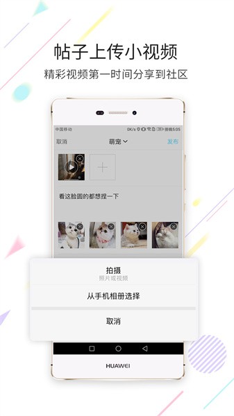 石柱生活网图1
