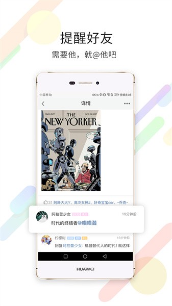 石柱生活网图2