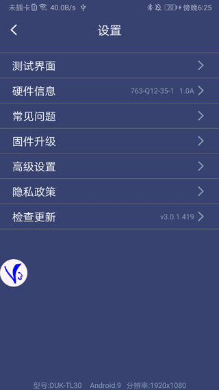 手柄(shootingplus)图1