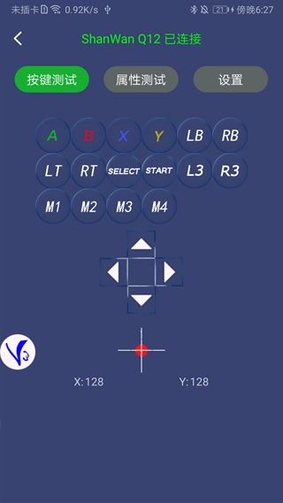 手柄(shootingplus)图3