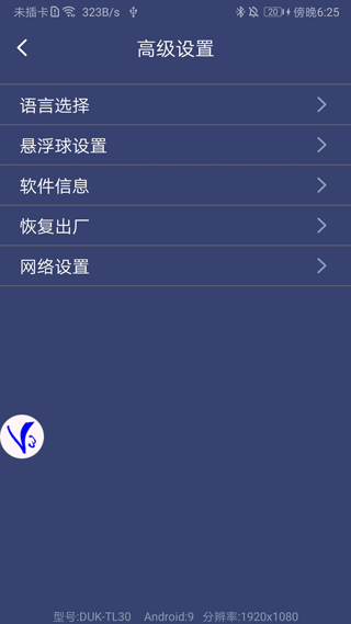 手柄(shootingplus)图4