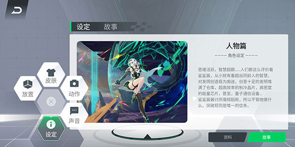 黑鲨鲨鲨酱最新版图1