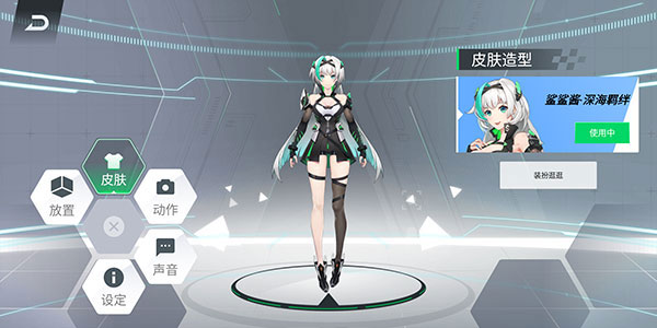 黑鲨鲨鲨酱最新版图2
