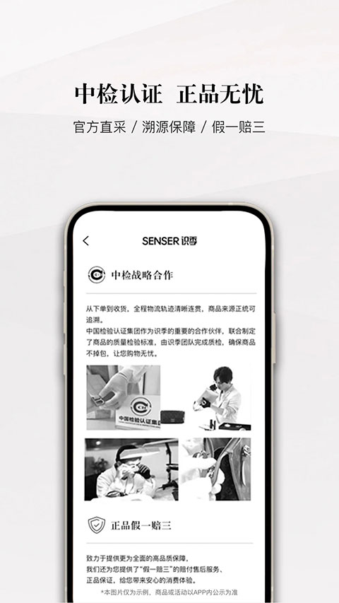 识季图4