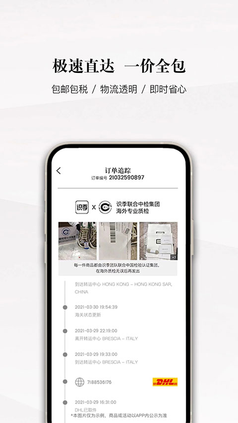 识季图2