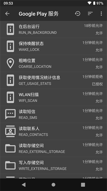 黑阈正式版图2