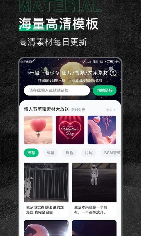有料素材图4