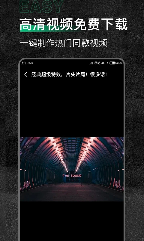 有料素材图1