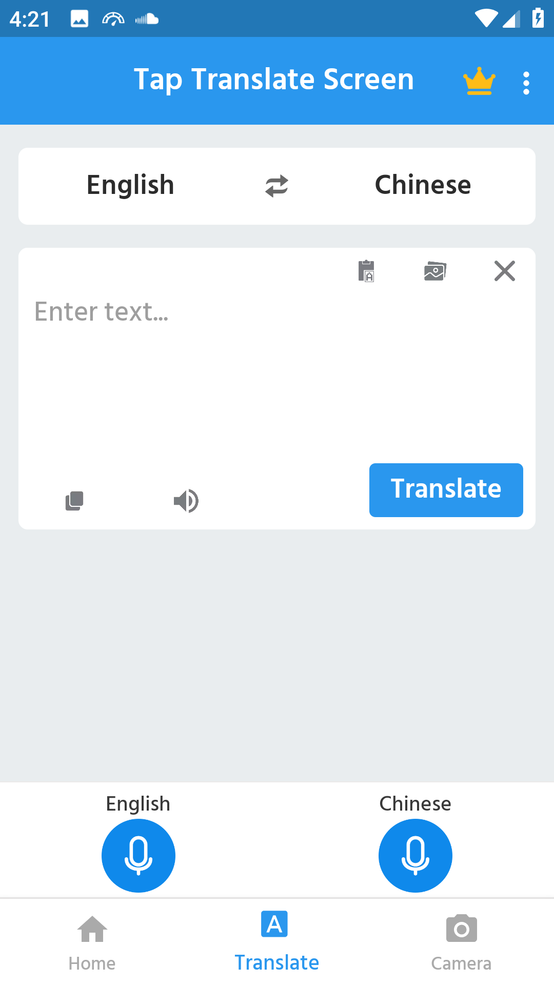 taptranslatescreen翻译器中文版图1
