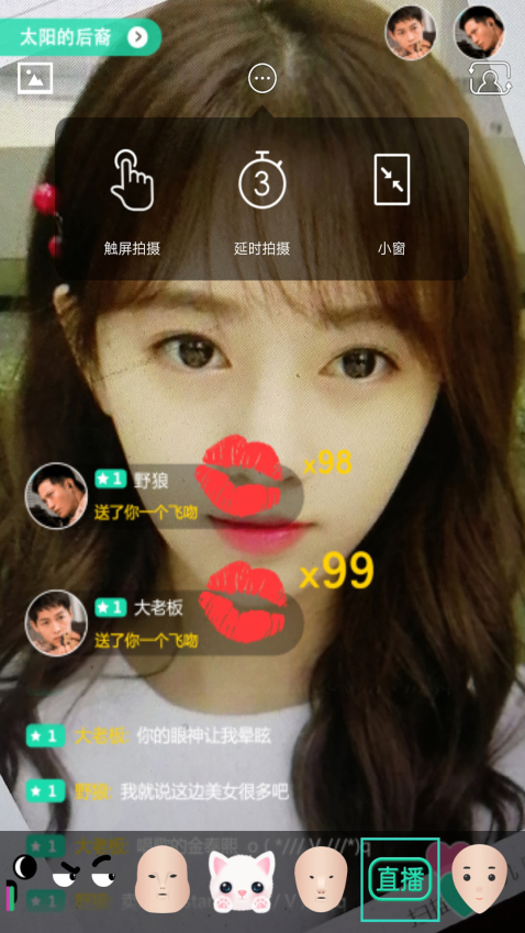 手机3d相册软件图2