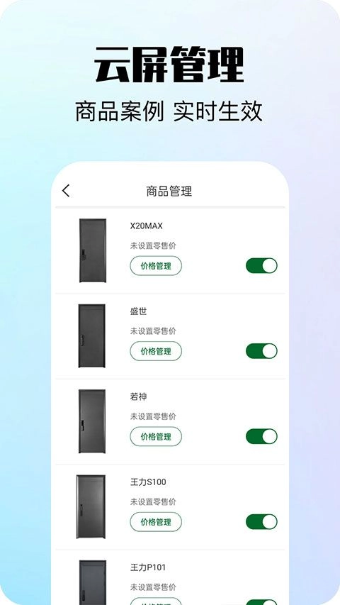 互惠宝图4