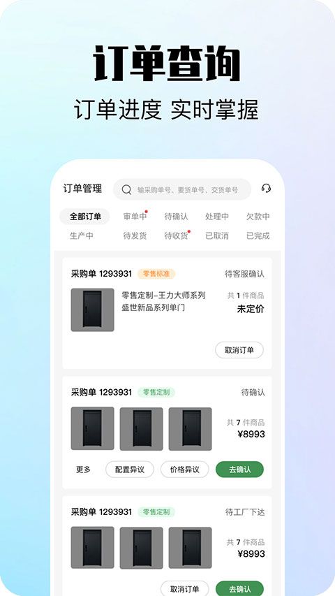 互惠宝图3