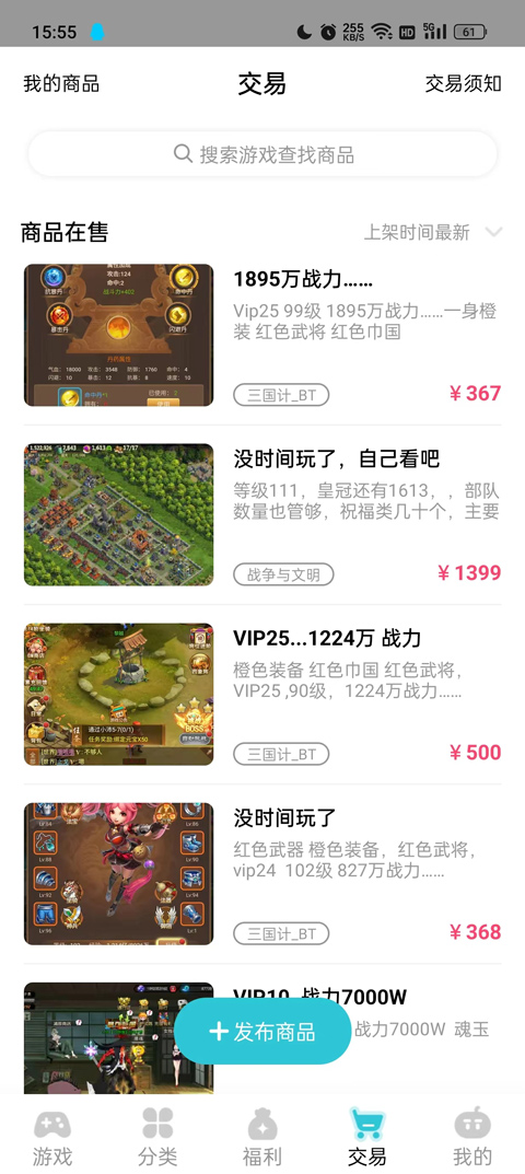 tt玩加图1