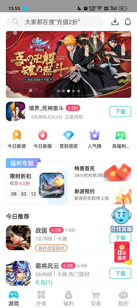 tt玩加图3
