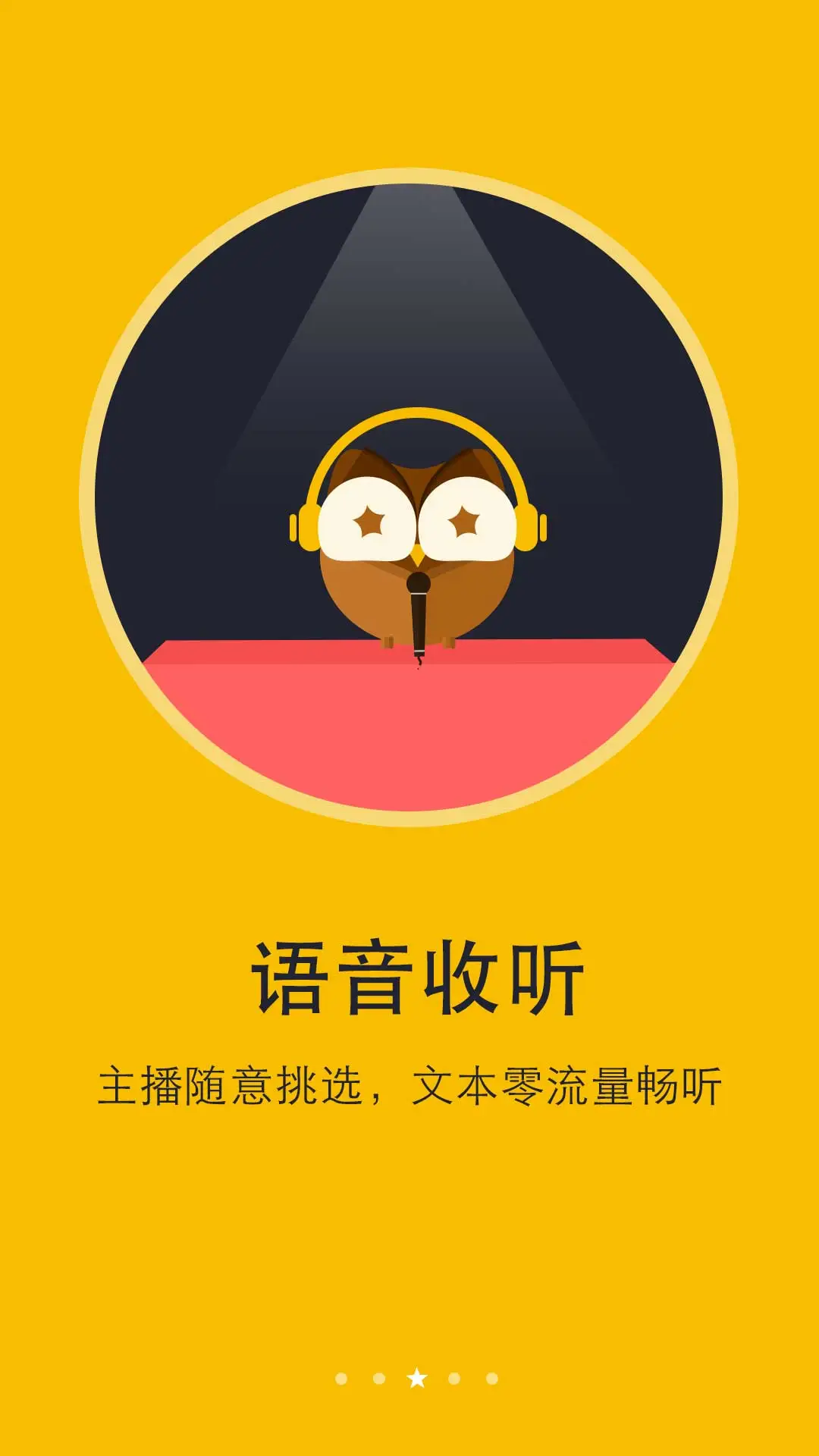 阅读神器图1
