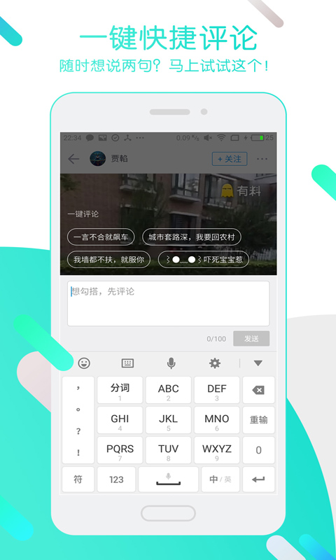 手机迅雷老版图4
