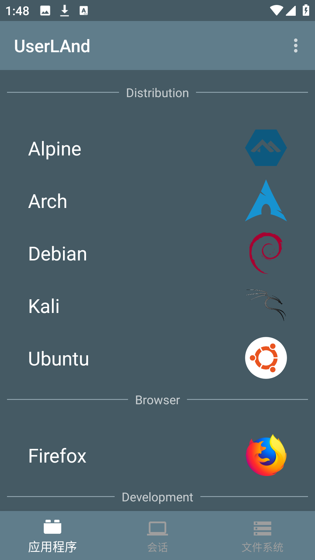 userland中文版图3