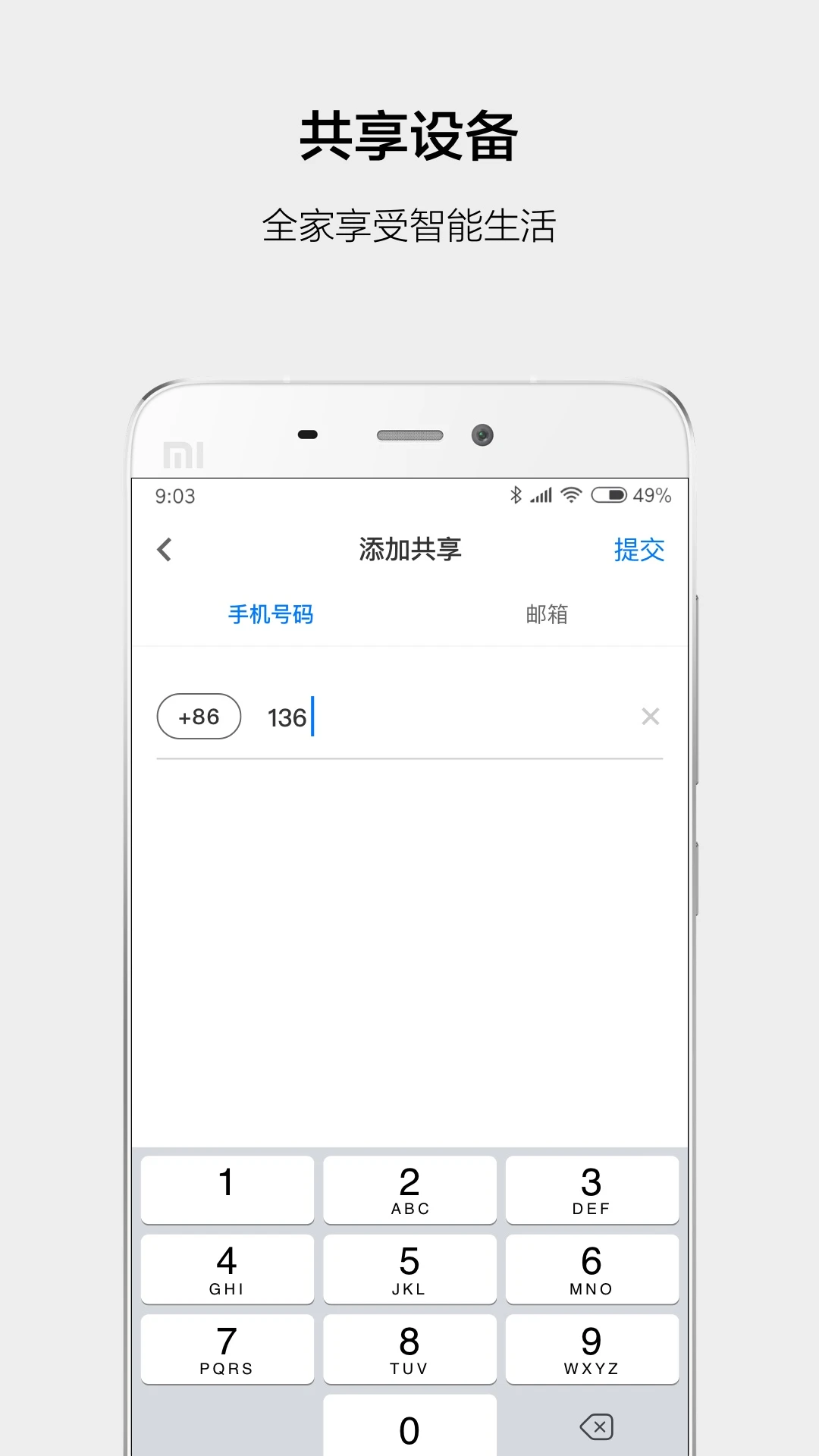 云智能图3