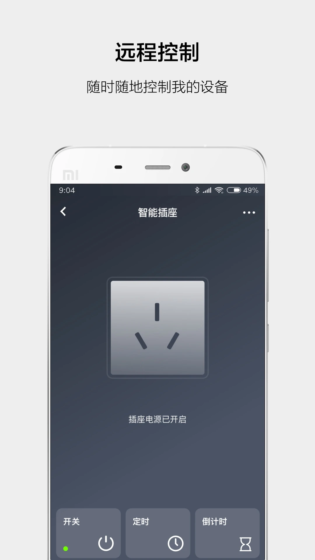云智能图2