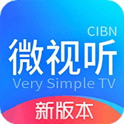 vst全聚合(cibn微视听)最新版