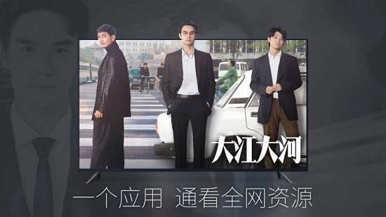 vst全聚合(cibn微视听)最新版图2