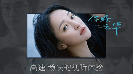 vst全聚合(cibn微视听)最新版图3