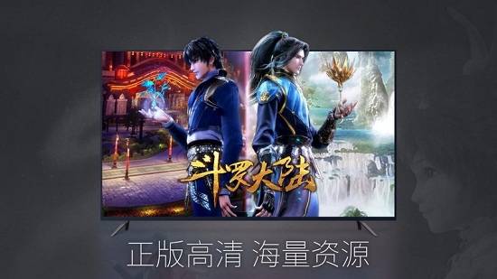vst全聚合(cibn微视听)最新版图4
