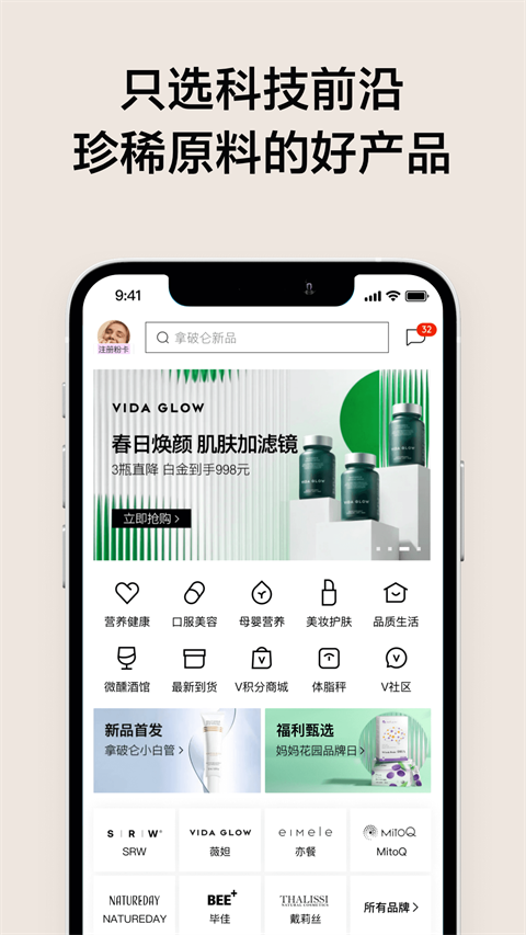 vtn 图3