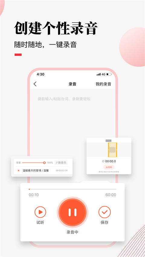 荔课图1