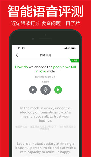 英语演讲图2