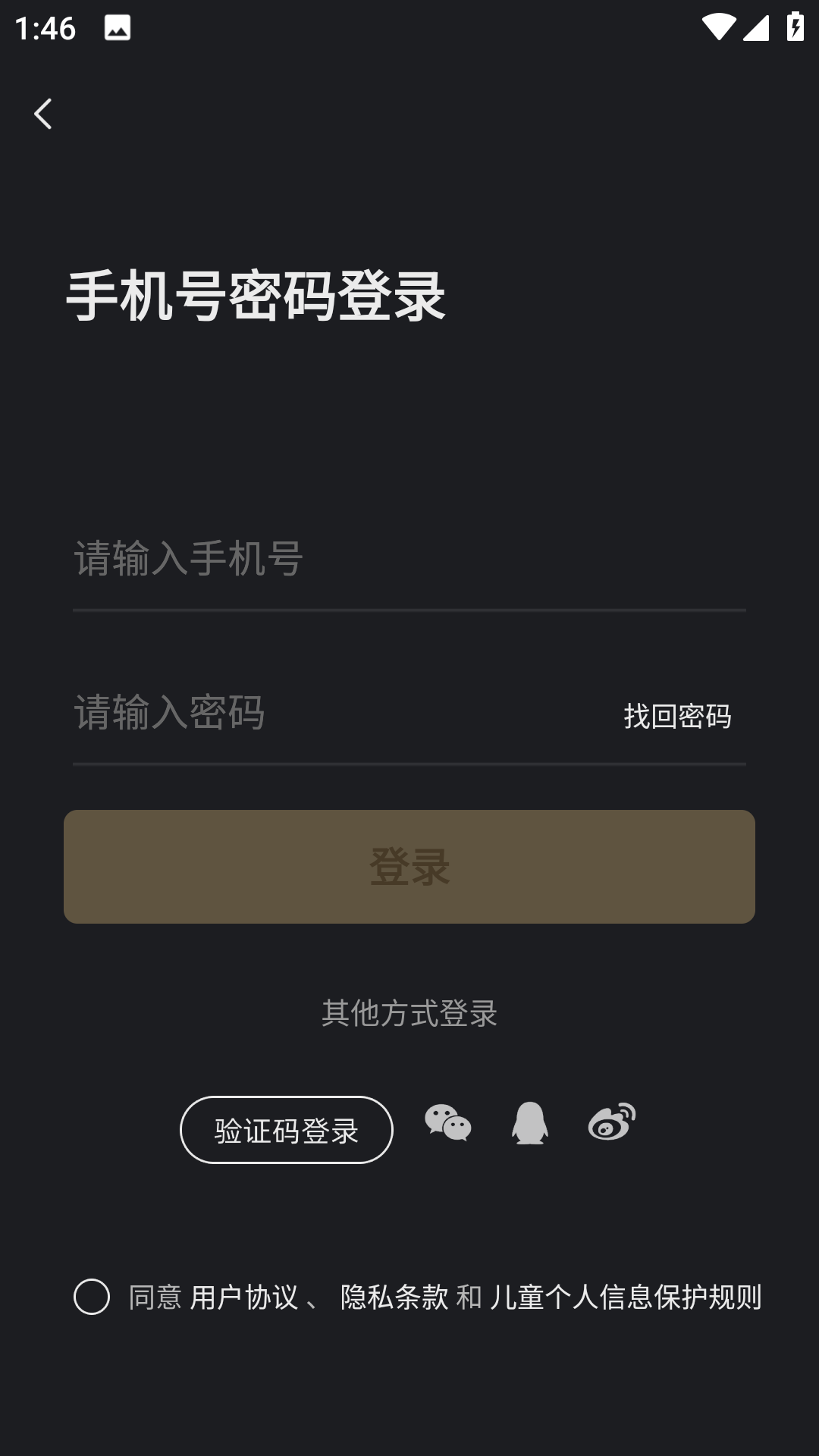 xeva虚拟人物(微软小冰)图3