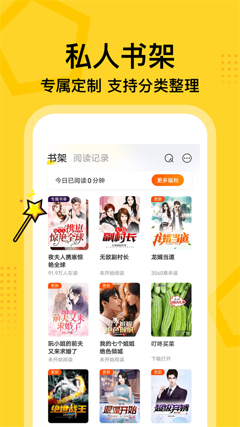 七读小说图4