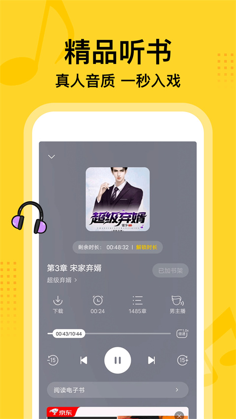 七读小说图3