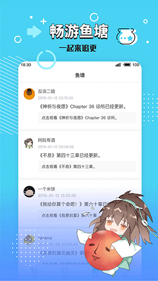 长佩文学网(更名长佩阅读)图3