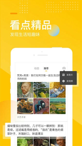 搜狐网手机版图1