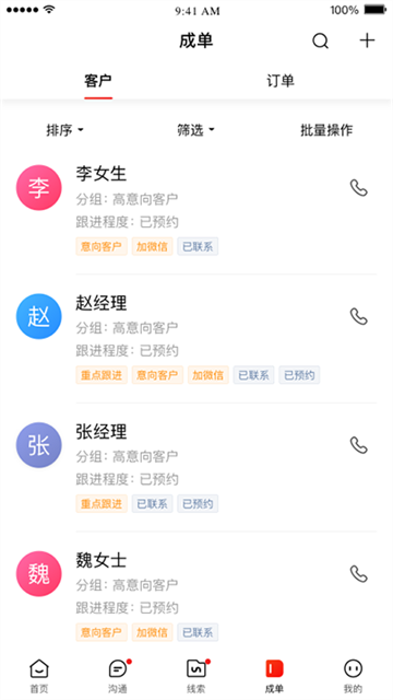 爱番番直装版图3