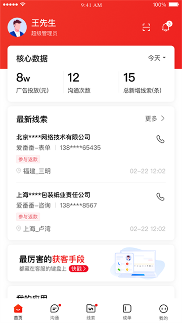 爱番番直装版图2