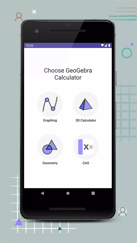 geogebra计算器套件图1