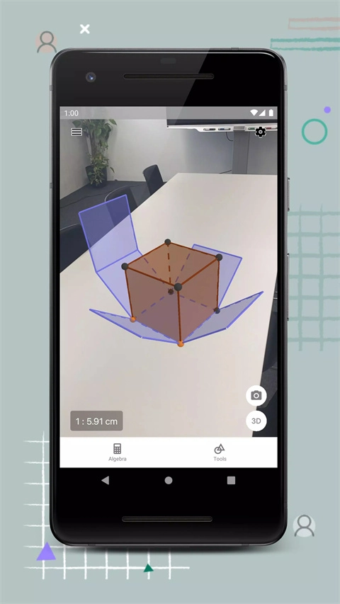 geogebra计算器套件图3