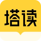 塔读文学(更名塔读小说)直装版