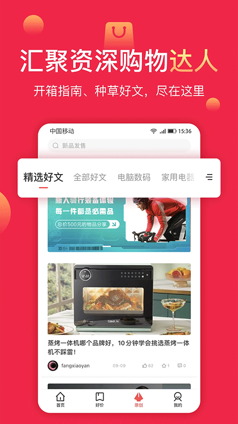 太平洋今日聚超值图2