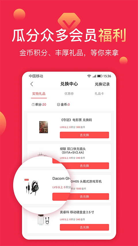 太平洋今日聚超值图1