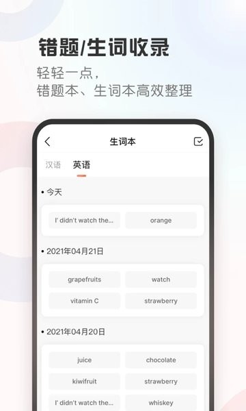碳氧智能(改名作业帮智能)图1