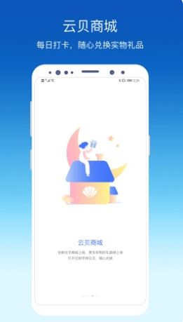 环评标准手册最新版图3