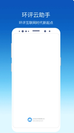 环评标准手册最新版图4