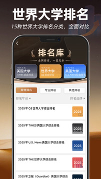 指南者留学图3