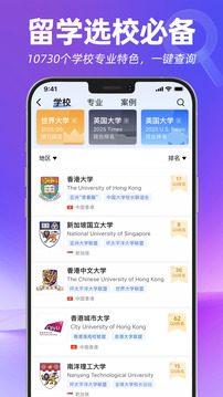 指南者留学图4